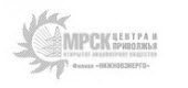 МРСК Центра и Приволжья Филиал Нижновэнерго
